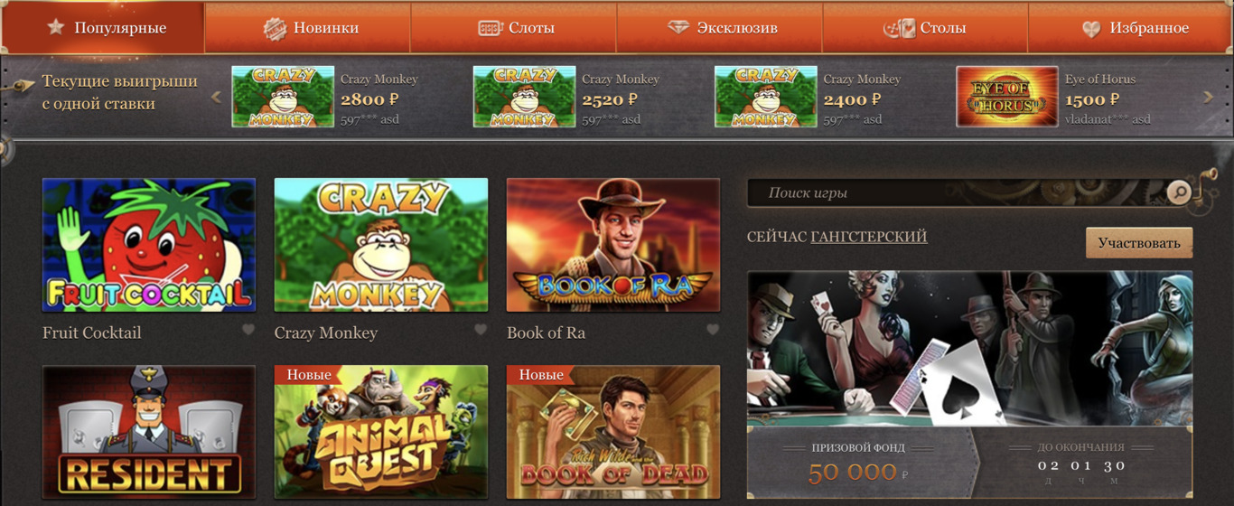 Joycasino официальный сайт